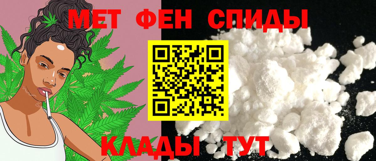 Amphetamine VHQ Междуреченск