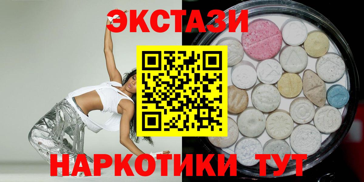 Меф МЯУ МЯУ   ГАШИШ  Междуреченск  АМФ кристаллы  Гашиш  Вход с VPN 