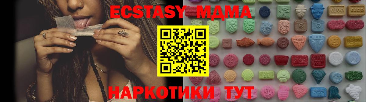 Канабис Междуреченск