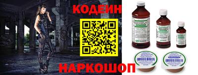 spice Будённовск