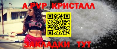 ALPHA-PVP Бугуруслан