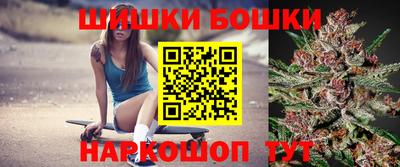 spice Будённовск