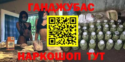 ALPHA-PVP Бугуруслан