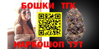 spice Будённовск