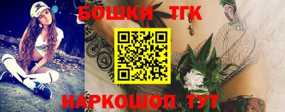 spice Будённовск
