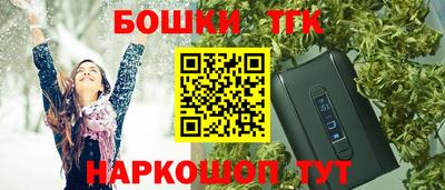 spice Будённовск