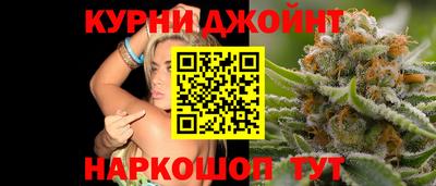 spice Будённовск