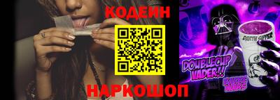 spice Будённовск