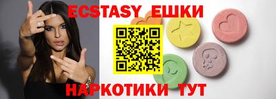 круглые Бузулук