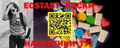 ALPHA-PVP Бугуруслан