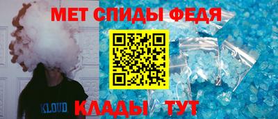 spice Будённовск