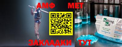 ALPHA-PVP Бугуруслан