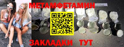 ALPHA-PVP Бугуруслан