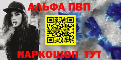 spice Будённовск