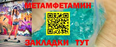 ALPHA-PVP Бугуруслан