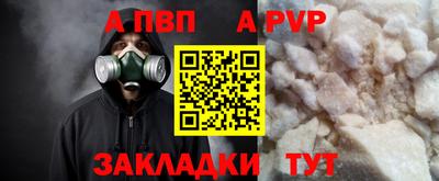 ALPHA-PVP Бугуруслан