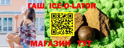 spice Будённовск