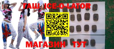 spice Будённовск