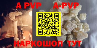 spice Будённовск