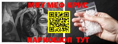 spice Будённовск