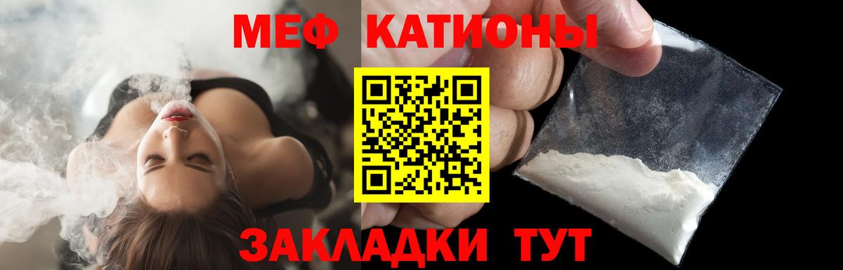 Меф кристаллы Междуреченск