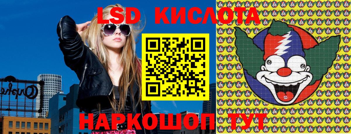 Междуреченск  Наркотические марки 1,5мг  Вход с VPN 