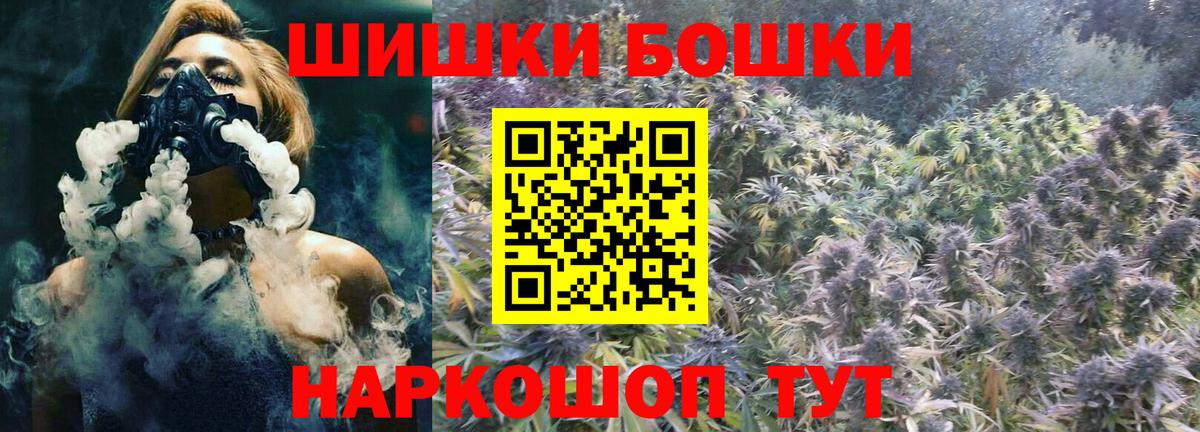 Шишки марихуана семена Междуреченск